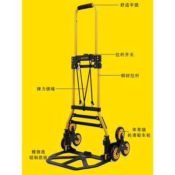 爬樓神器載重王手拉車車拉桿車折疊便攜拖車拉貨六輪收納家用