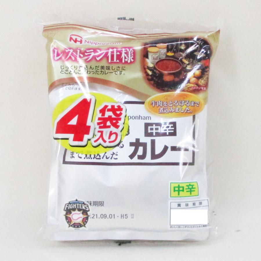 レトルトカレー レストラン仕様カレー 日本ハム 中辛ｘ４食セット