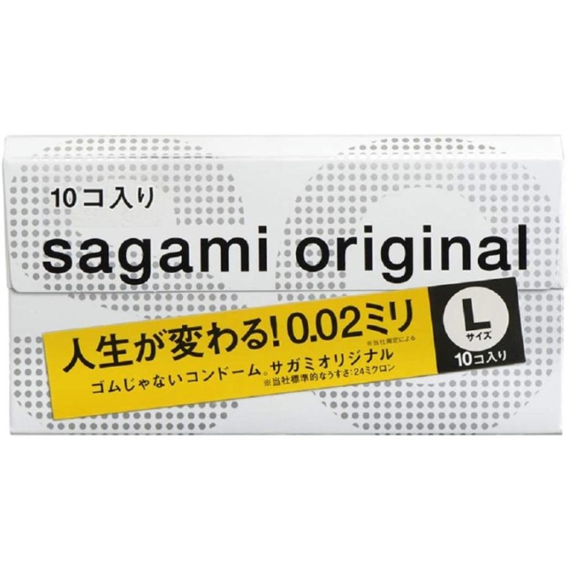 相模ゴムコンドーム サガミオリジナル 002 お徳用 20個入り×3箱セット