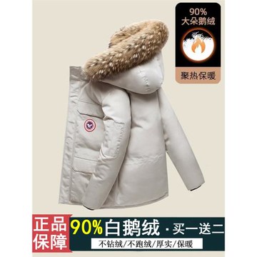 加厚大鵝絨羽絨服男士2025新款冬季工裝情侶潮牌韓版高端輕薄外套