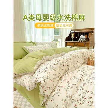 2025新款A類床上四件套床單被套宿舍三件套四季通用非全棉100純棉