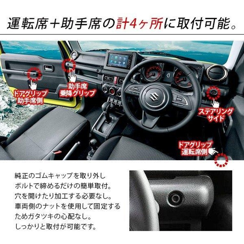 ジムニー JB64W シエラ JB74W 増設用 ドリンクホルダー シルバー カップホルダー 収納 運転席 助手席 内装 パーツ カスタム パーツ |  LINEブランドカタログ