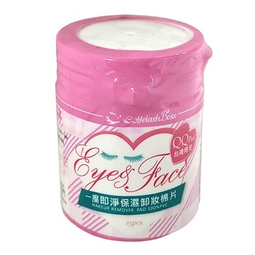 EyelashBoss 睫老闆 一擦即淨保濕卸妝棉片 25片/罐  1罐