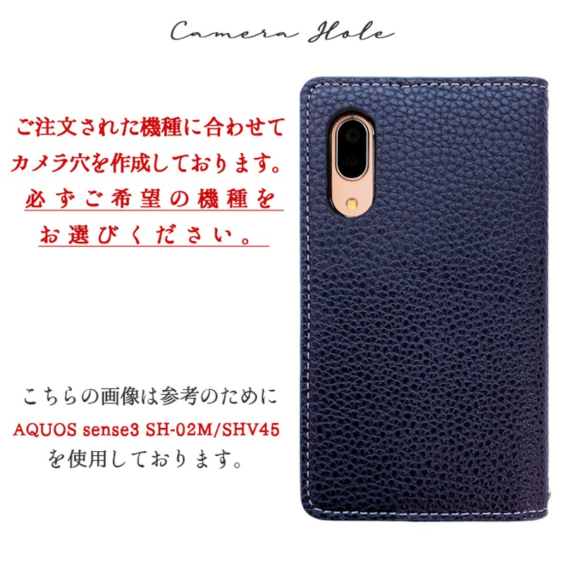 AQUOS sense 7 SHG10 SH-53C SH-M24 ケース 手帳型 カバー sense7 ...