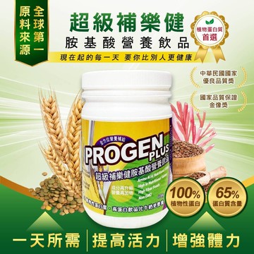 全素高蛋白營養飲-超級補樂健600g