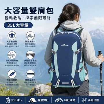 後背包 雙肩包 簡約背包 書包 可摺叠後背包 防潑水 電腦包 筆電包 旅行包 耐重背包 學生包 大容量雙肩包 登山包