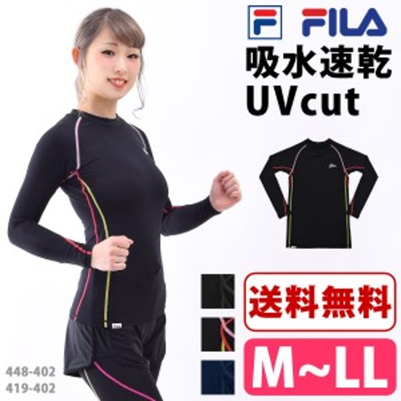 FILA フィラ ランニング ウェア レディース 長袖 コンプレッション インナー トップス Tシャツ UVカット 吸水速乾 女性用 すっきり  ハイネック ラッシュガード 水陸両用 ヨガウェア フィットネス水着 黒 M L LL 413990 (旧445406)ネコポス 送料無料