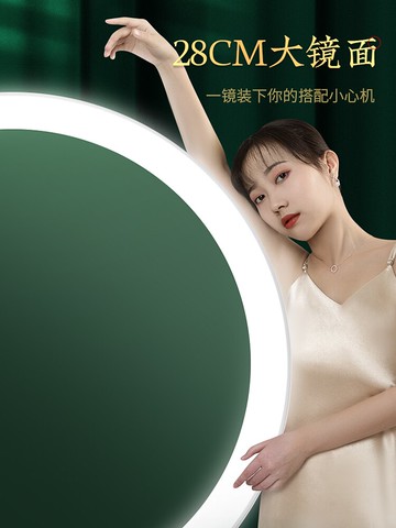 智能臺式led化妝鏡子帶燈充電桌面梳妝美妝網紅大號臺燈禮物女ins