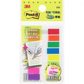 3M 683-8C POST-IT 683指示標籤(8色)【APP滿額下單10%點數(單一帳號最高5000點)】1/31止