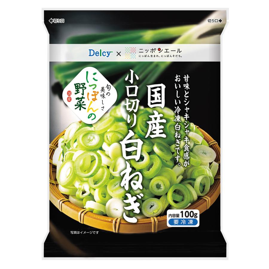 吉良食品 乾燥野菜 九州産小松菜 40g×5袋