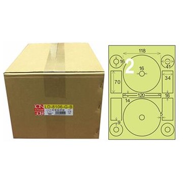 【龍德】A4三用電腦標籤 118mm 淺綠色 1000入 / 箱 LD-8106-G-B【領券滿額再折千12/31止】