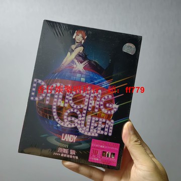 溫嵐Dancing Queen CD 正版全新未拆 經典專輯收藏 限量發行 華語流行音樂 懷舊金曲 音樂發燒友必收