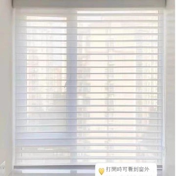 【台灣公司 可打統編】 香格里拉簾免打孔遮陽窗簾遮光卷拉辦公室陽臺電動升降卷簾百葉簾 y7152