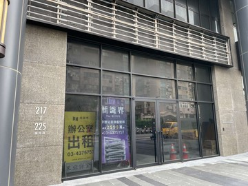 複合廠辦/全能工商總部｜桃園市中壢區廣州路