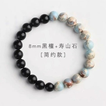 限時特賣🔥 2025爆款檀木崖柏壽山石手鏈簡約單圈手串禪意木質複古文藝民族風