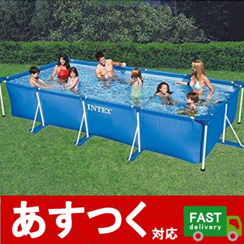 INTEX インテックス ファミリープール 4.5m×2.2m×84cm）カバー付き 大型 プール 組み立て簡単 長方形 家庭用 水遊び フレームプール  コストコ 591793 | LINEブランドカタログ