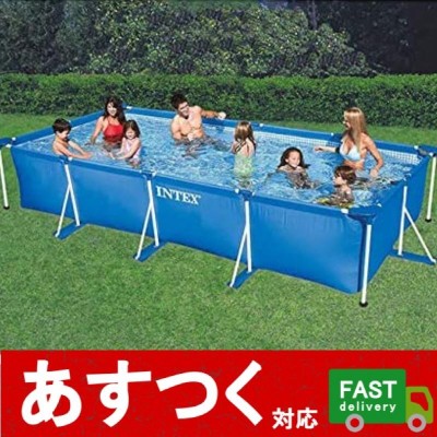 （INTEX インテックス ファミリープール 4.5m×2.2m×84cm）カバー付き 大型 プール 組み立て簡単 長方形 家庭用 水遊び フレームプール  コストコ 591793 | LINEブランドカタログ