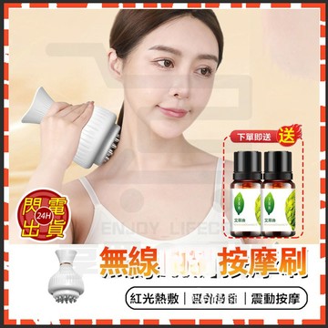 台灣現貨 電動肩頸刷 按摩儀 吳師傅疏通刷Pro 智能無線按摩經絡刷 智能經絡刷經絡按摩儀紅外線經絡刷 動按摩儀