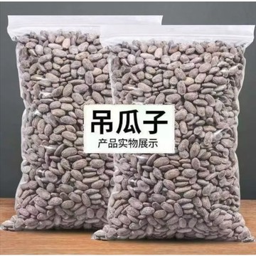 新貨大顆粒吊瓜子 特產長興大吊瓜子500g堅果鹹香炒貨瓜蔞子奶油椒鹽幹果