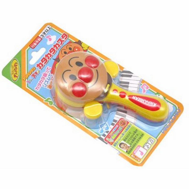 新作アイテム毎日更新新作アイテム毎日更新アガツマ アンパンマン うちの子天才カスタネット 楽器玩具
