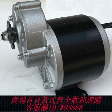 水力發電機 12V24V36V 600W馬達電動機永磁直流低速風力水力手搖發電機純銅線