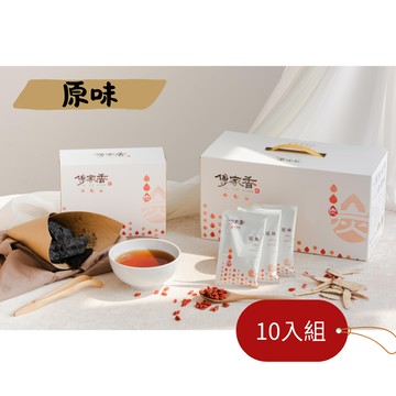 [傳家食品行]傅家香炭香滴雞精 10入組