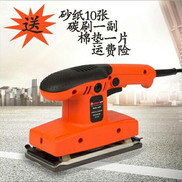 {限時優惠}平板砂光機木工拋光機打磨機磨光機砂紙機膩子墻面電動砂紙砂磨機