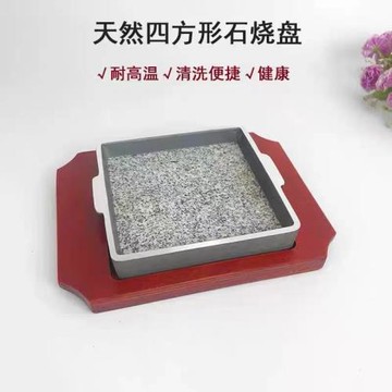 韓式芝士玉米迷你方湯盤米村朝家村仁熙金稻村小木屋拌飯石板豆腐