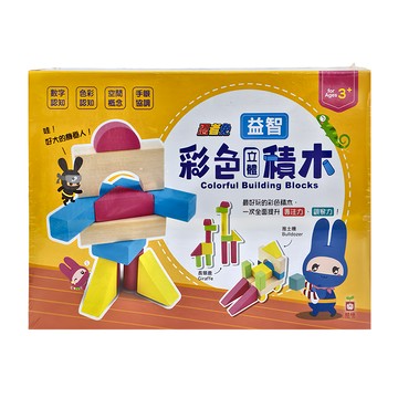 忍者兔 益智彩色立體積木 Set  1盒