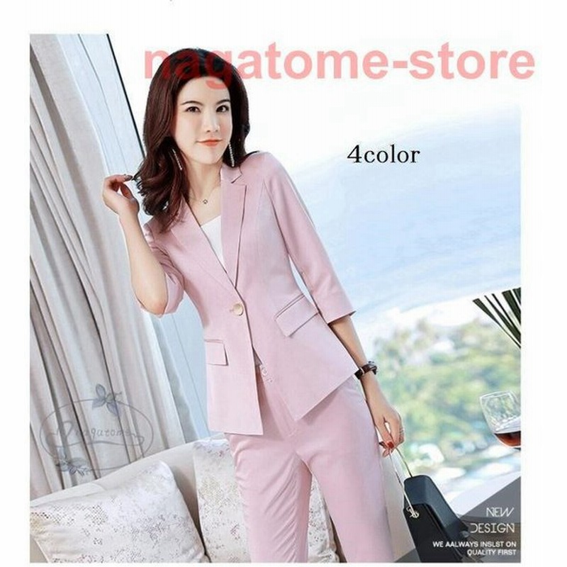 カラースーツ リクルートスーツ セットアップスーツ レディースパンツスーツ 2点セット 春秋冬 卒園式 卒業式 就職活動 セレモニースーツ オフィス 通勤 Ol 通販 Lineポイント最大0 5 Get Lineショッピング
