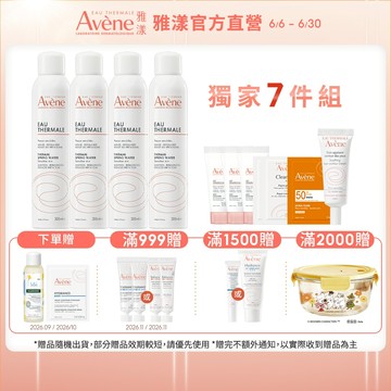雅漾 舒護活泉水300ml 多入組 活泉穩膚 保養第一步  改善膚質的水 Avene官方旗艦店_24110060