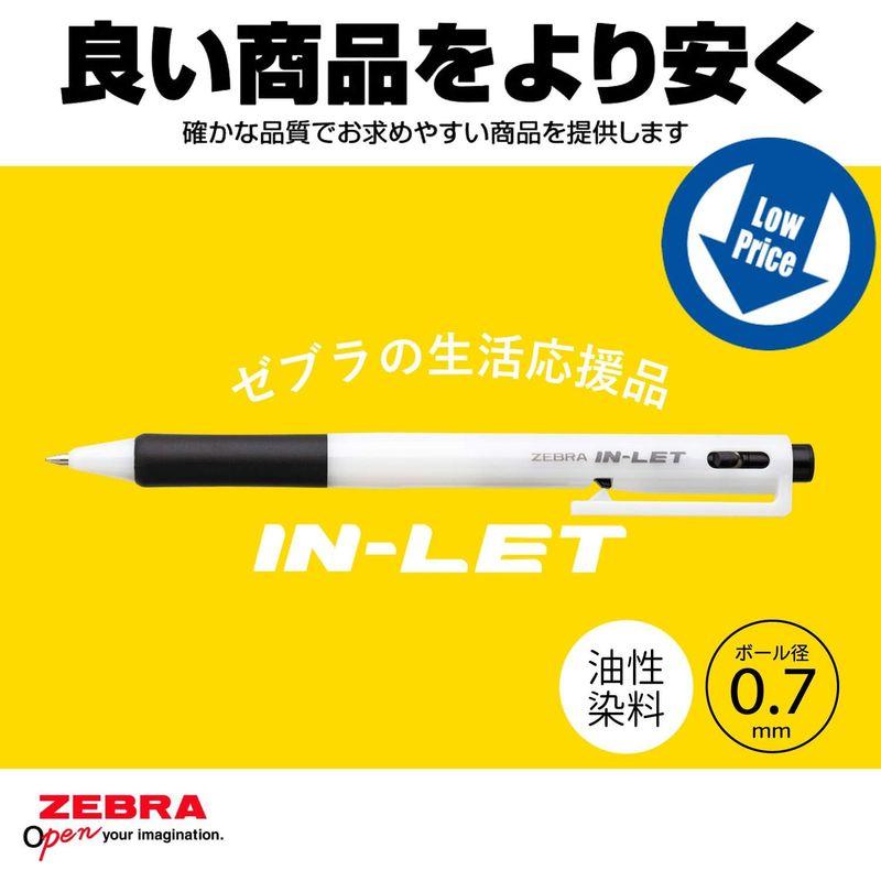 ゼブラ 油性ボールペン インレット 0.7mm ホワイト 黒インク 1000本入 BN15-BK1000AZ