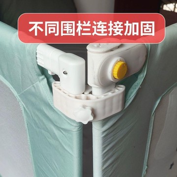 台灣發貨🔸圍欄✅固定卡扣 嬰兒圍欄配件 護欄底座 萬能卡扣 三角杆固定器