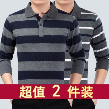 男士翻領純棉長袖t恤條紋男裝polo衫中老年爸爸裝秋衣有領打底衫