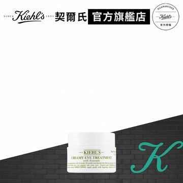 契爾氏 酪梨眼霜14ml｜眼霜推薦 改善鬆弛 減少黑眼圈 泡泡眼 明亮大眼 天然保濕｜Kiehl's 官方旗艦店