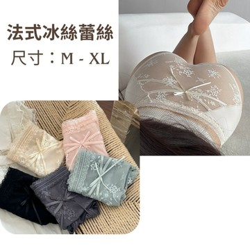 one day+台灣現貨法式蕾絲純欲內褲蝴蝶結絲綢女内褲性感優雅舒適內褲抗菌親膚蕾絲內褲中腰三角褲彈性質感內褲