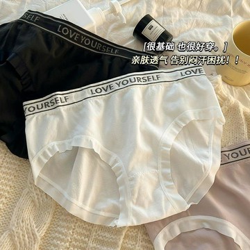 DUYI~夢詩 內褲女胖MM200斤加大碼純棉抗菌襠無痕收腹提臀中腰女三角褲