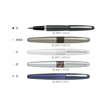 Pilot百樂 BL-MR2-7 0.7 MR2 動物紋鋼珠筆 0.7mm  (可免費刻字)［備註在訂單內］【APP滿額下單4%點數(單一帳號最高1000點)】7/31止