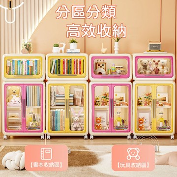 【AOTTO】奶油撞色附輪可疊加雙開門收納櫃(收納櫃 置物櫃 辦公櫃 書櫃 展示櫃)