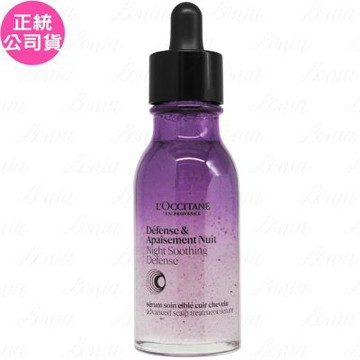 L OCCITANE 歐舒丹 草本頭皮舒緩精華(50ml)(公司貨)