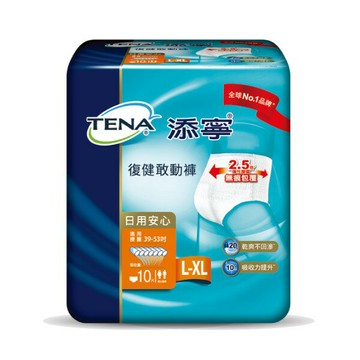 TENA添寧 復健敢動褲 成人紙尿布 M號/L號 現貨 超取上限2包