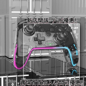 迷你遊戲機 掌上遊戲機 出國旅遊娛樂必備 懷舊街機 開源掌機廠家switch2游戲手柄PC電腦Steam游戲手柄雙震動六軸體感