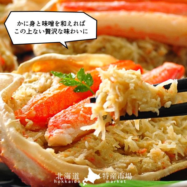 ずわいがに姿 特大1尾（800g〜1kg）ボイル かに ずわい蟹 ズワイガニ 姿［お歳暮 ギフト プレゼント］