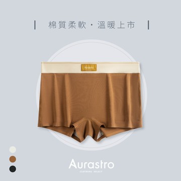 【Aurastro】中性內褲 內褲 帥t內褲 女生內褲 女生平口內褲 大尺碼內褲 平口褲 棉質內褲 四角褲 A1805