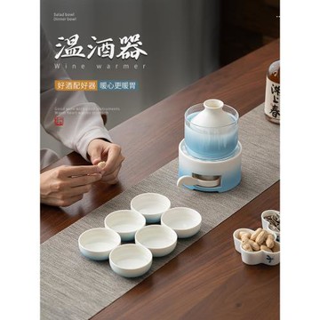 七潯 溫酒暖酒器具套裝陶瓷酒杯酒壺玻璃溫酒缸蠟燭加熱爐溫酒爐