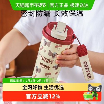 川島屋保溫杯吸管杯辦公室水杯咖啡杯外出攜帶女生新款高顏值