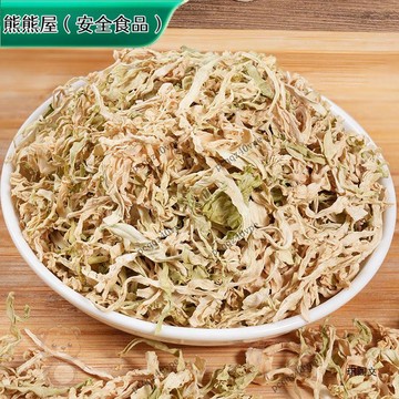 ✅限時特賣✅農家産自曬包菜絲幹500g包心菜絲 無鹽蔬菜 幹貨幹菜類捲心菜