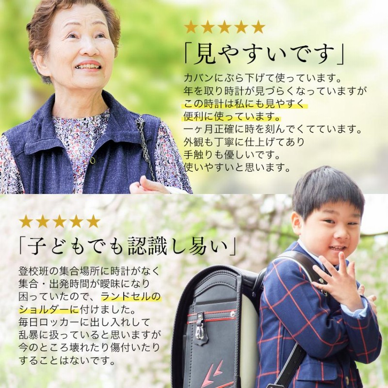 ナースウォッチ 懐中時計 電池交換 可能 日本製 クォーツ 防水 ストラップ キーホルダー型 おしゃれ かわいい 時計 見やすい 長持ち 子供 フック 安い メンズ 通販 Lineポイント最大0 5 Get Lineショッピング
