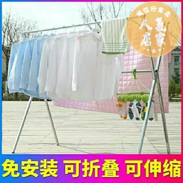 曬衣架 晾衣架 X型曬衣架 不鏽鋼晾衣架落地折疊室內外曬衣架雙桿陽台掛衣架X型簡易晾衣桿