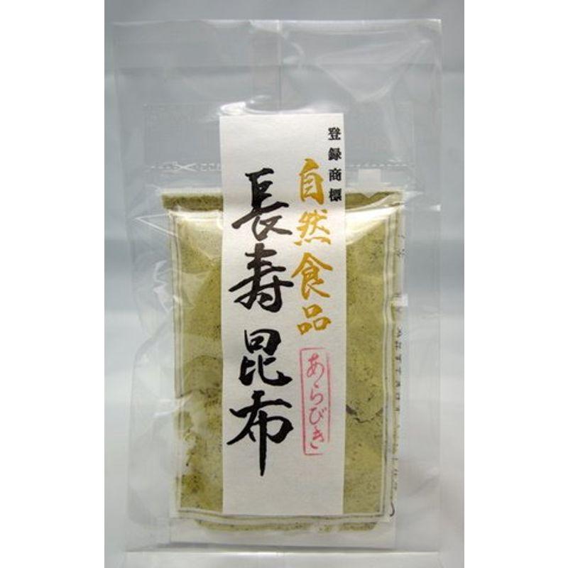 がごめ昆布100% 粉末あらびき「長寿昆布 あらびき」 70ｇ